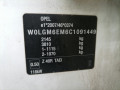 КПП механическая (МКПП) Opel Insignia 1 поколение (A) 2012, 2.0 л., МКПП, хетчбэк 5 дв., 55577508 - фото №12