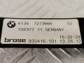 Антенна системы комфортного доступа BMW 2012, 2.0 л., АКПП, седан, 61357391042 - фото №4
