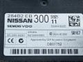 блок комфорта Nissan Pathfinder R51 2006, 2.5 л., МКПП, внедорожник 5 дв., 284B24X01A - фото №3