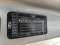 вакуумный усилитель тормозов Ford Fiesta 5 поколение 2004, 1.4 л., МКПП, хетчбэк 3 дв., 1475864 - фото №11