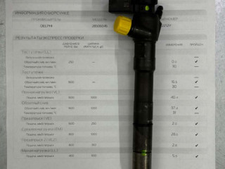 форсунка Volkswagen Golf 7 поколение 2017, 1.6 л., дизель, 04L130277AN, 04L130277BD, 28506046, 28565336