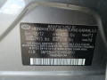 усилитель бампера заднего Hyundai Sonata YF 2012, 2.4 л., АКПП, седан, 866313Q000 - фото №11