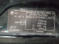 стекло заднее BMW 3 серия E90/E91/E92/E93 2007, 3.0 л., МКПП, универсал, 51317127053 - фото №8