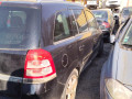 педаль Opel Zafira 2 поколение (B) [рестайлинг] 2008, 1.7 л., МКПП, минивэн, 13125115 - фото №6