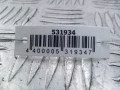 корпус воздушного фильтра Mitsubishi Lancer 10 поколение 2008, 2.0 л., МКПП, хетчбэк 5 дв., 1500A197 - фото №4