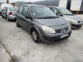 маховик Renault Scenic 2 поколение 2004, 1.5 л., МКПП, минивэн, 8200447575 - фото №14