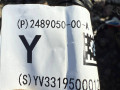 проводка Tesla Model Y 1 поколение (2020 - 2025), 2489050-00-A, 2489050 - фото №2