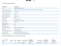 полуось передняя правая (приводной вал, ШРУС) BMW X5 E53 2003, 4.6 л., АКПП, внедорожник 5 дв., 31607561342 - фото №17