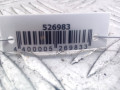 шторка багажника Mercedes-Benz C-Класс W204/S204 2009, 2.2 л., МКПП, универсал, A20486000759051 - фото №5