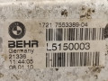 радиатор АКПП BMW X5 E70 2010, 4.8 л., АКПП, внедорожник 5 дв., 17217553389 - фото №7