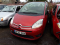 блок комфорта Citroen C4 Picasso 1 поколение 2007, 1.6 л., МКПП, минивэн, 9664059080 - фото №10