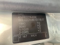 механизм стеклоочистителя (трапеция дворников) Opel Vectra C 2005, 2.2 л., АКПП, хетчбэк 5 дв., 93185524 - фото №8
