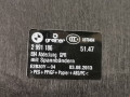 пол багажника BMW X1 E84 [рестайлинг] 2013, 2.0 л., АКПП, внедорожник 5 дв., 51472991186 - фото №6