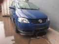 дверь передняя правая Volkswagen Fox 2 поколение 2005, 1.2 л., МКПП, хетчбэк 3 дв., 5Z3831056K - фото №13