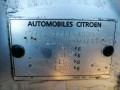 КПП механическая (МКПП) Citroen C-Crosser 1 поколение 2008, 2.2 л., МКПП, внедорожник 5 дв., 223128 - фото №11