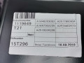 стеклоподъемник электрический задний правый Mercedes-Benz R-Класс W251 [2-й рестайлинг] 2010, 3.0 л., АКПП, минивэн, A2517302979 - фото №3