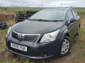 замок багажника Toyota Avensis 3 поколение (T270) 2009, 2.0 л., МКПП, универсал, 6935005060 - фото №5