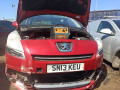 усилитель бампера переднего Peugeot 5008 1 поколение 2013, 1.6 л., АКПП, минивэн, 7104LE - фото №11