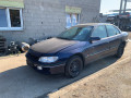 комплект накладок на пороги (внутренние) Opel Omega B 1998, 2.0 л., МКПП, седан, 90431693 - фото №11