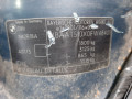 маховик BMW 3 серия E46 2003, 1.8 л., МКПП, хетчбэк 3 дв., 21207512693 - фото №10