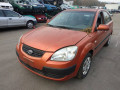пружина задняя Kia 2005, 1.5 л., МКПП, хетчбэк 5 дв., 553301G100 - фото №13