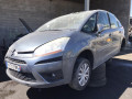 ТНВД Citroen C4 Picasso 1 поколение 2007, 1.6 л., МКПП, минивэн, 1920HT - фото №12