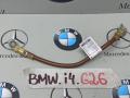 минусовой провод аккумулятора BMW i4 G26 2022, электро, АКПП, правый руль, 5A0FAD6 - фото №3