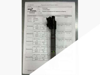 форсунка Volvo XC70 3 поколение 2012, 2.0 л., дизель, 0445116046, 31303238