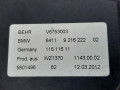 корпус воздушного фильтра BMW 7 серия F01/F02 2012, 3.0 л., АКПП, седан, 64119216222 - фото №8