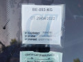 блок комфорта BMW 2008, 2.0 л., МКПП, хетчбэк 3 дв., 61359364819 - фото №12