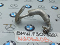 масляная трубка турбины BMW 2014, 2.0 л., N20 B20 B, бензин, 7588935 - фото №2