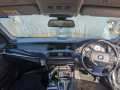 комплект накладок на пороги (внутренние) BMW 2015, 2.0 л., АКПП, универсал, 51777262663 - фото №15