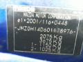 КПП механическая (МКПП) Mazda 6 GH 2007, 2.0 л., МКПП, хетчбэк 5 дв., A6011701XK - фото №13