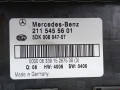 блок SAM Mercedes-Benz E-Класс W211/S211 [рестайлинг] 2007, 3.0 л., АКПП, универсал, A2115455601 - фото №7