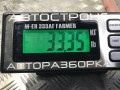 усилитель бампера переднего Opel Astra J 2010, 1.4 л., МКПП, хетчбэк 5 дв., 13285258 - фото №8