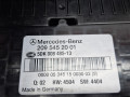 блок предохранителей Mercedes-Benz C-Класс W203/S203/CL203 [рестайлинг] 2005, 3.0 л., бензин, АКПП, седан, 5DK008485-13, 2095452001 - фото №5