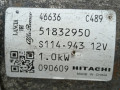 стартер Fiat 2009, 1.4 л., МКПП, хетчбэк 3 дв., 51832950 - фото №5
