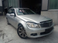 шторка багажника Mercedes-Benz C-Класс W204/S204 2009, 2.2 л., МКПП, универсал, A20486000759051 - фото №10