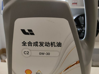 масло автомобильное LiXiang L9 1 поколение (2022 - 2024), Z9999990214