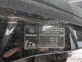 защита арок задняя правая (подкрылок) Mercedes-Benz C-Класс W204/S204 2007, 2.2 л., АКПП, седан - фото №12