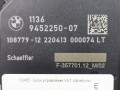 Блок управления Valvetronic (валвотроник) BMW 2021, 3.0 л., АКПП, внедорожник 5 дв., 11369452250 - фото №3