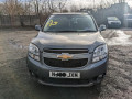 дверь задняя левая Chevrolet Orlando 1 поколение 2013, 2.0 л., МКПП, минивэн, 95242606 - фото №12