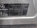насос масляный Mercedes-Benz A-Класс W169 2005, 2.0 л., АКПП, хетчбэк 5 дв., A6401800301 - фото №6