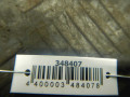 ступица передняя правая Hyundai Tucson 1 поколение 2006, 2.0 л., МКПП, внедорожник 5 дв., 517162E100 - фото №3