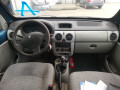 рычаг передний левый Renault Kangoo 1 поколение [рестайлинг] 2004, 1.5 л., МКПП, фургон, 8200942407 - фото №9