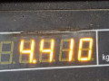 рычаг передний левый Ford Fiesta 5 поколение 2002, 1.4 л., МКПП, хетчбэк 5 дв., 1212808 - фото №7