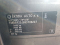 форсунка Skoda Fabia 2 поколение (5J) 2008, 1.4 л., МКПП, хетчбэк 5 дв., 038130073AG - фото №10