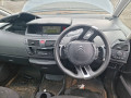 козырек солнцезащитный Citroen C4 Picasso 1 поколение 2011, 1.6 л., АКПП, минивэн, 8143XJ - фото №10