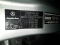 фонарь крышки багажника левый Mercedes-Benz E-Класс W212/S212/C207/A207 2011, 2.2 л., АКПП, седан, A2129060158 - фото №12