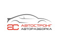 термостат Jeep Cherokee KJ 2002, 2.5 л., МКПП, внедорожник 5 дв., 05072705AB - фото №7